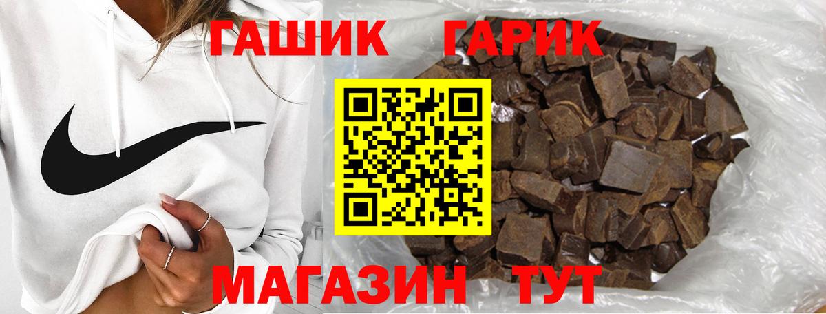 Гашиш убойный  Гашиш Изолятор  купить закладку  ГАШ  Солнечногорск  Вход с VPN 