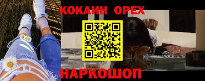кокаин перу Пугачёв
