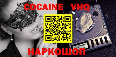 кокаин колумбия Пыть-Ях