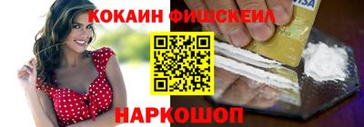 кокаин перу Пугачёв