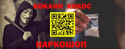 кокаин колумбия Пыть-Ях