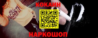 кокаин колумбия Пыть-Ях