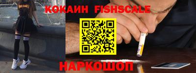 кокаин перу Пугачёв