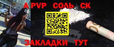 mdma Пушкино