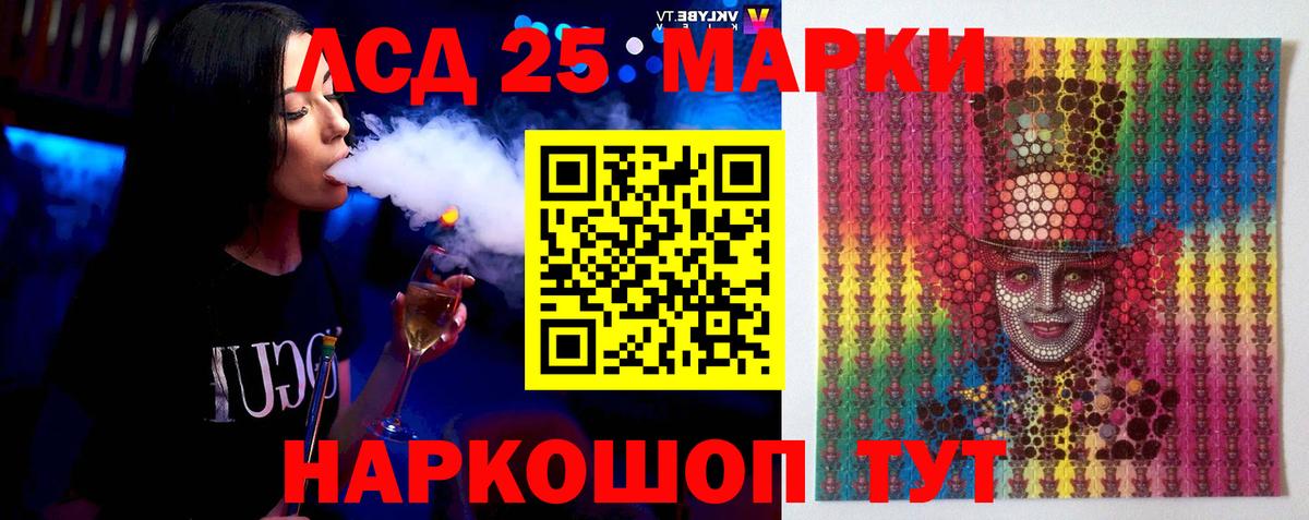 ЛСД экстази ecstasy  Лсд 25 экстази  Солнечногорск  Вход с VPN 