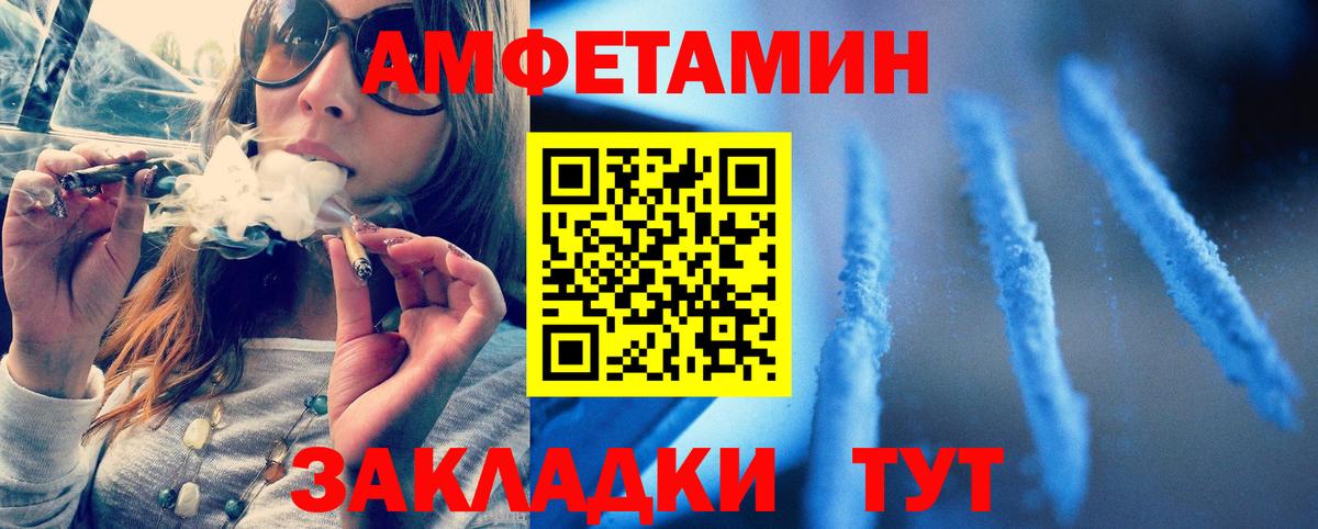 Солнечногорск  Первитин Декстрометамфетамин 99.9%  Первитин Декстрометамфетамин 99.9%  Вход с VPN 