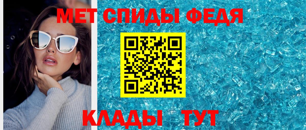 Первитин Methamphetamine Солнечногорск