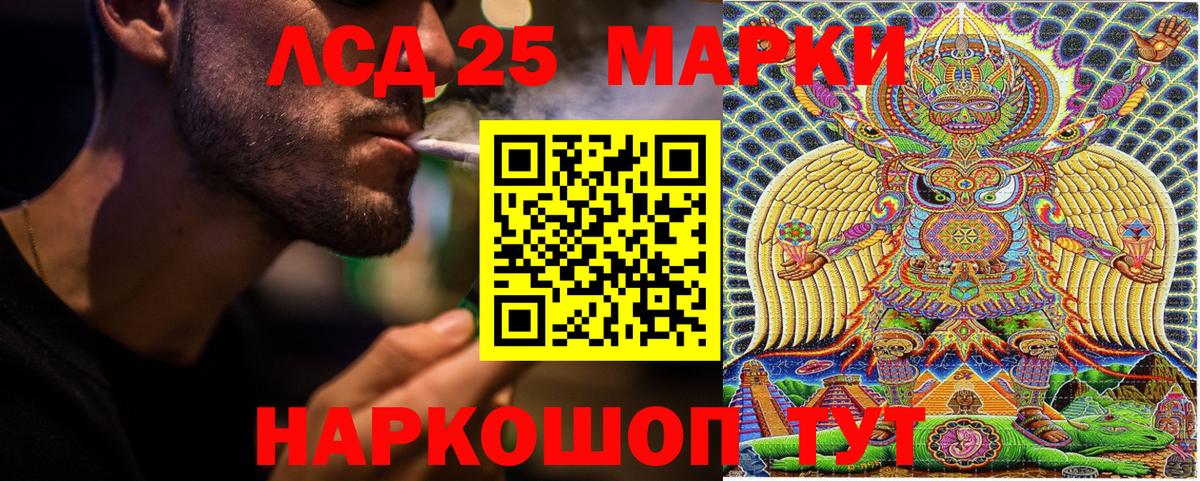 Марки NBOMe  Вход с VPN  Солнечногорск  купить   Марки NBOMe 1500мкг 