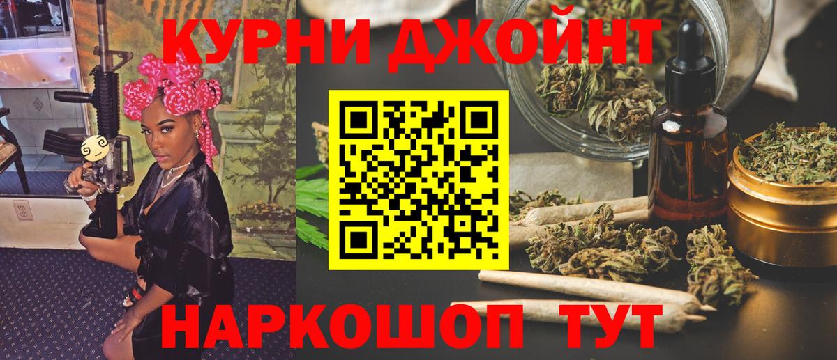 Бошки Шишки марихуана Солнечногорск