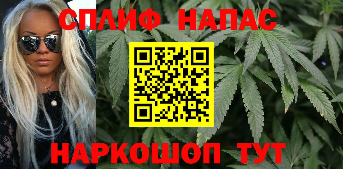 Солнечногорск  Марихуана VHQ  Бошки Шишки THC 21%  Каннабис план  Бошки марихуана LSD WEED  Вход с VPN 
